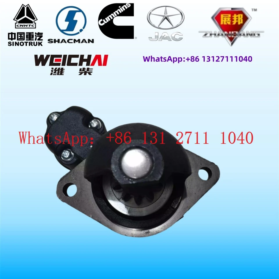 HOWO YT490YTO Starter Motor QDJ1409Y suppliers
