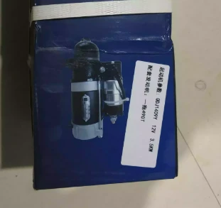 HOWO YT490YTO Starter Motor QDJ1409Y high quality