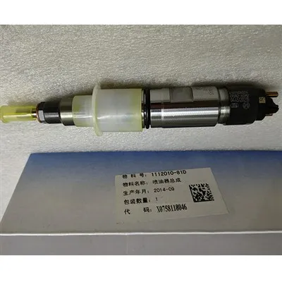 Iniettore del motore FAW 6D 1112010-81 d
