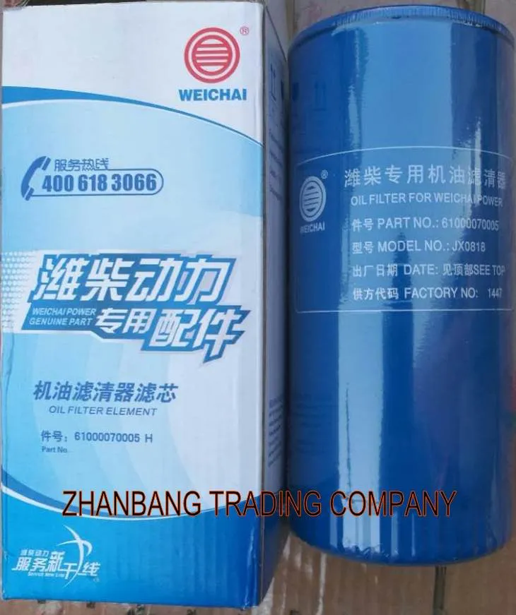 Sinotruk Dump Truck WD615 Diesel Engine Oil Fitler 6100007005